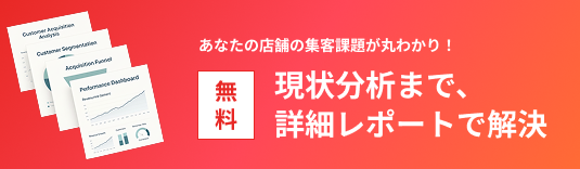 【調査費用0円】まずは、無料診断！！